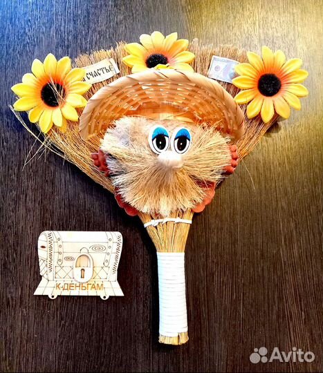 Сувенир Игрушка Оберег 