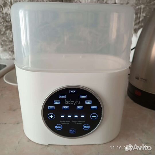 Стерилизатор