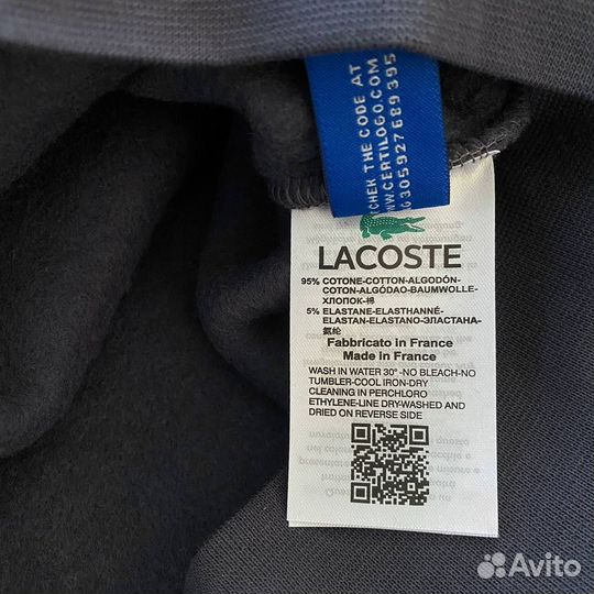 Тёплая толстовка Lacoste серая