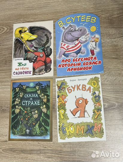 Тонкие книги