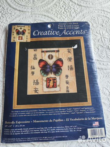 Creative Accents. Остатки от набора для вышивания