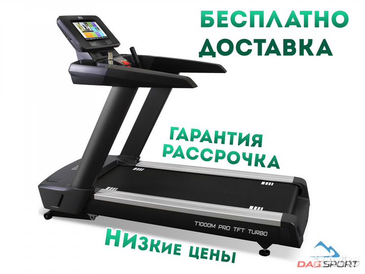 Беговая дорожка bronze GYM T1000M PRO TFT turbo Пр