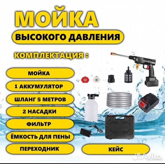 Мойка высокого давления Modengo