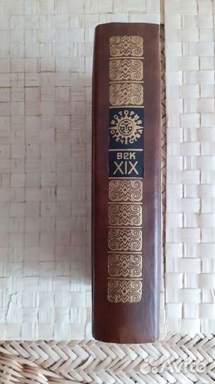 Валентин Пикуль. Побратимы