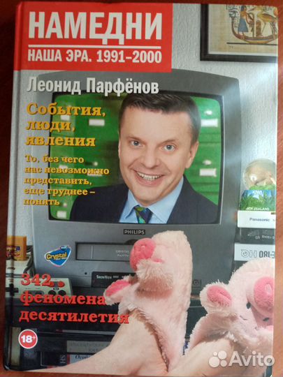 Книги, научно-популярные издания