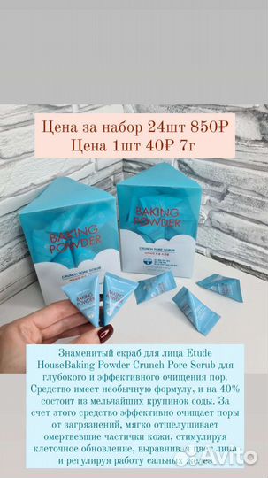 Корейская косметика