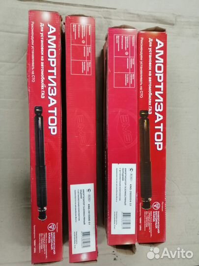 Амортизатор на Волгу газ 3110, 3102,31105, 31029