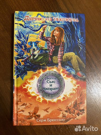 Книги для подростков