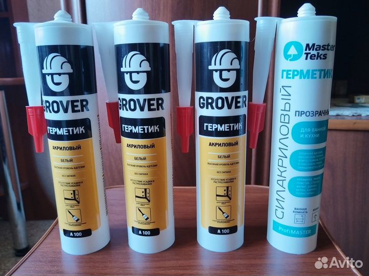 Герметик 4 штуки