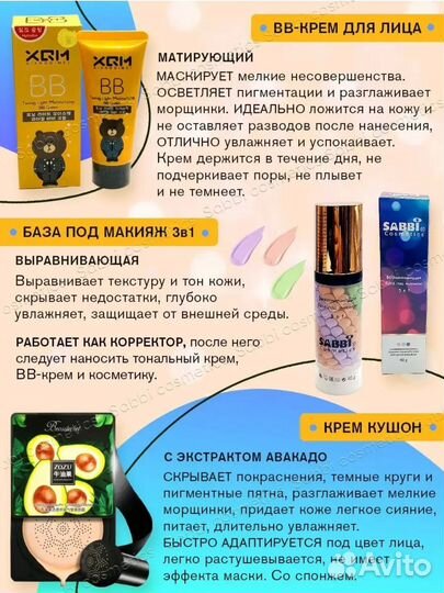 Подарочный набор