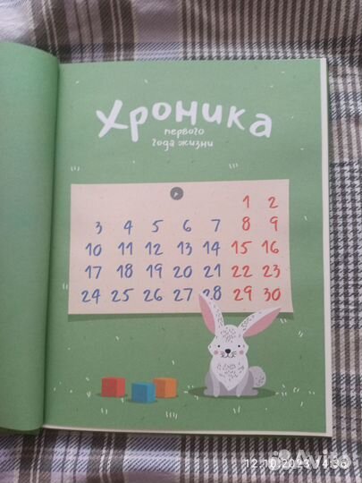 Детский альбом