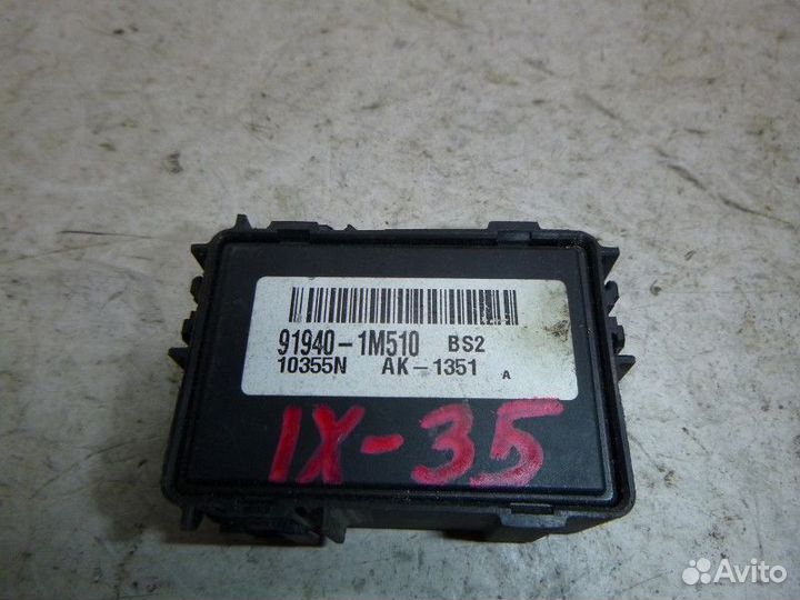 Реле hyundai IX35 2010-2015