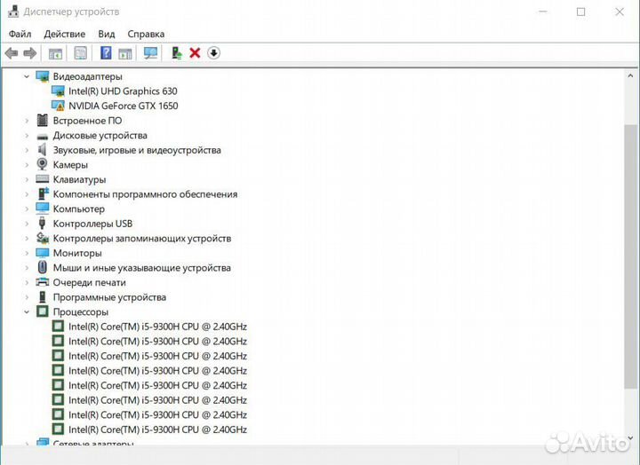 Игровой ноутбук