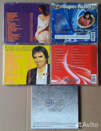 CD Enya, Chris de Burgh, Маликов