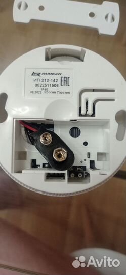 Пожарный извещатель