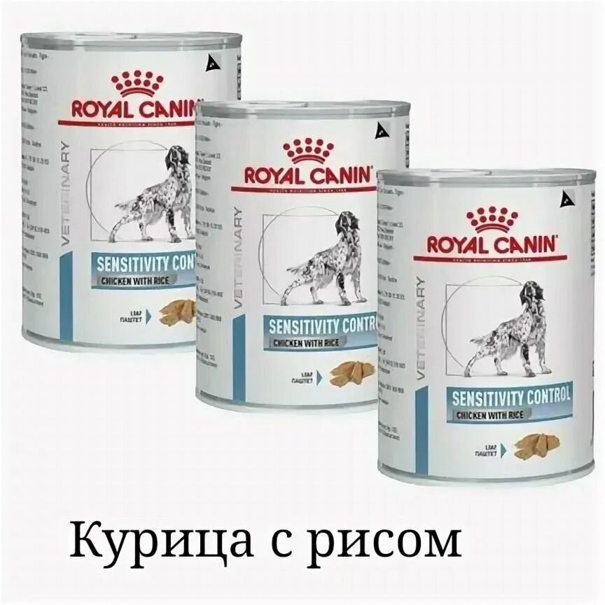 Royal canin sensitivity control для собак