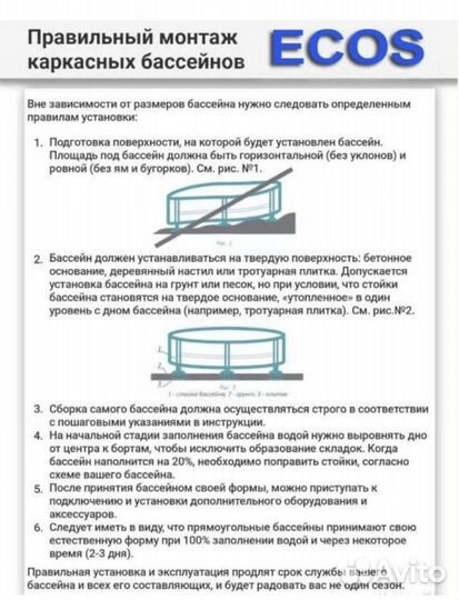 Каркасный бассейн новый