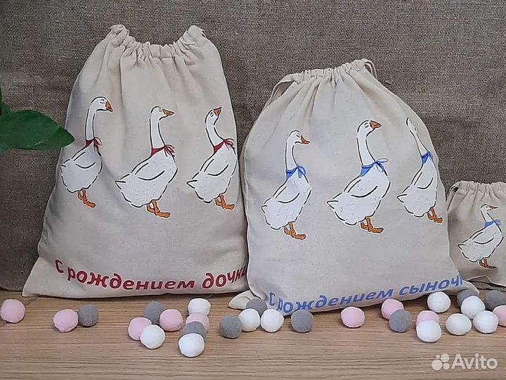 Хлопковые мешочки для вещей