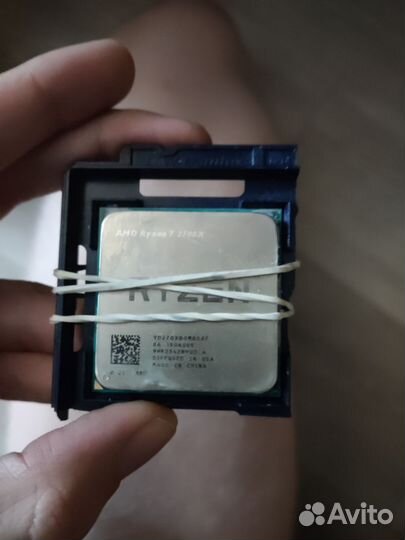 Amd ryzen 7 2700x