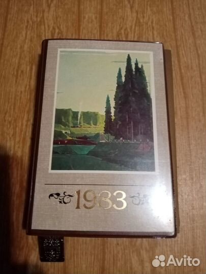 Автоэкспорт. Советские издания