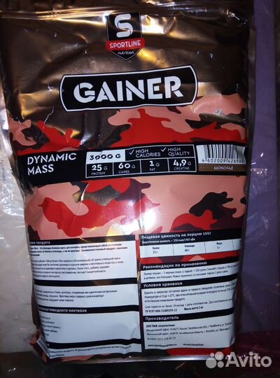 Белково-углеводный коктейль 2 вида