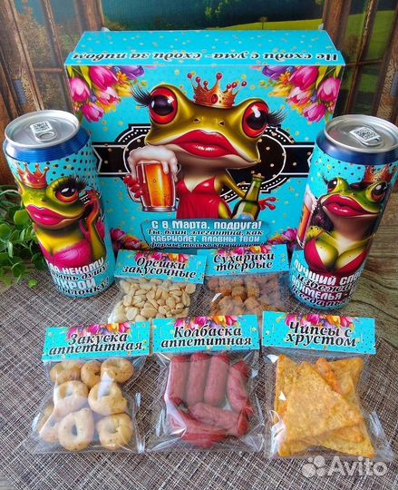 Подарок женщине