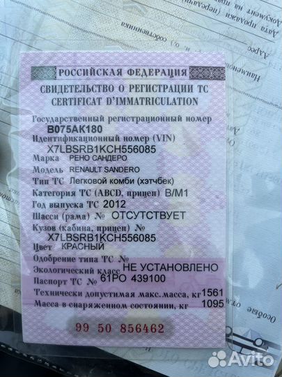 Двигатель renault logan 1.6 8 кл (к7м)