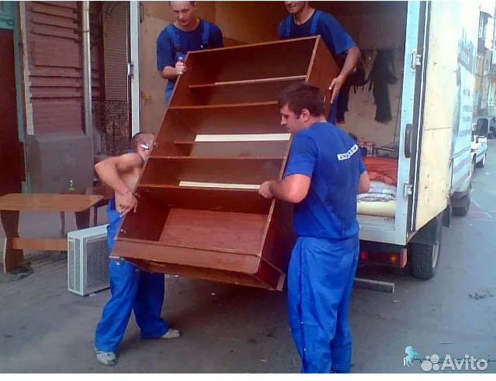 Переезд/Грузчики/Такелажники