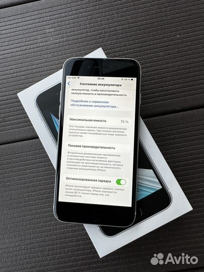 iPhone SE 2020 128gb
