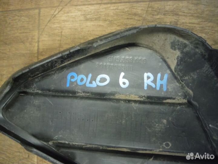 Окантовка птф правая Volkswagen Polo 6 2021