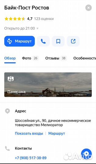 Новый Перед Michelin 140-80-17 2018г Commander 2