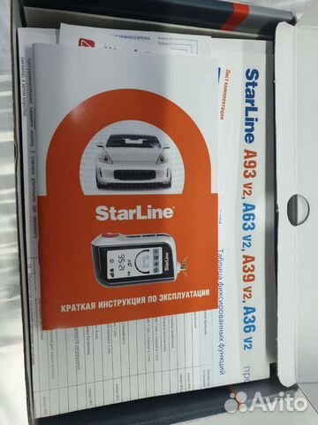 Starline a93 объявление продам