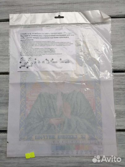 Вышивка бисером набор принты схемы Иконы