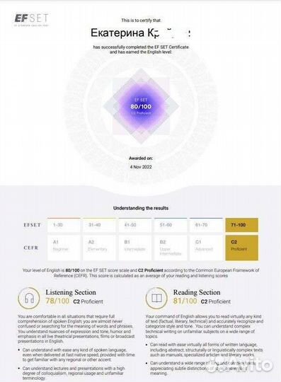 Репетитор по немецкому и английскому языкам онлайн