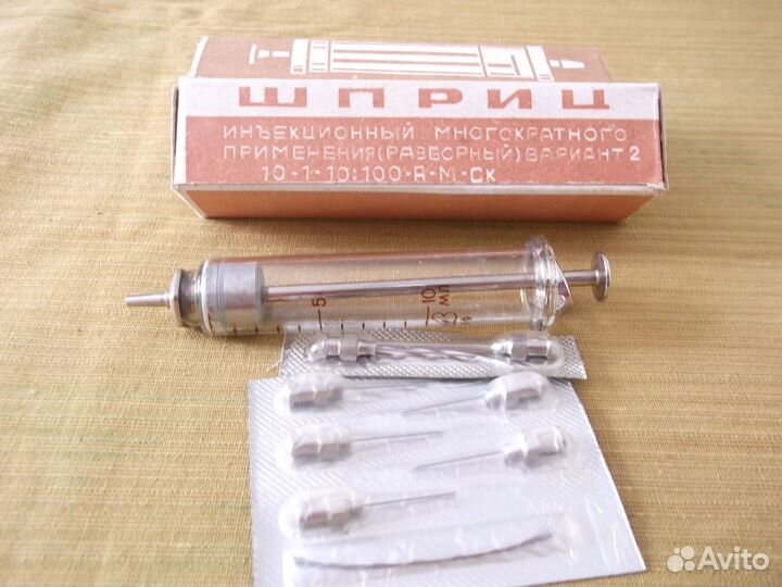 Шприцы многоразовые СССР