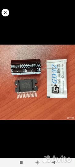 Оригинал TDA7850 с конденсатором