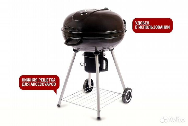 Гриль барбекю угольный