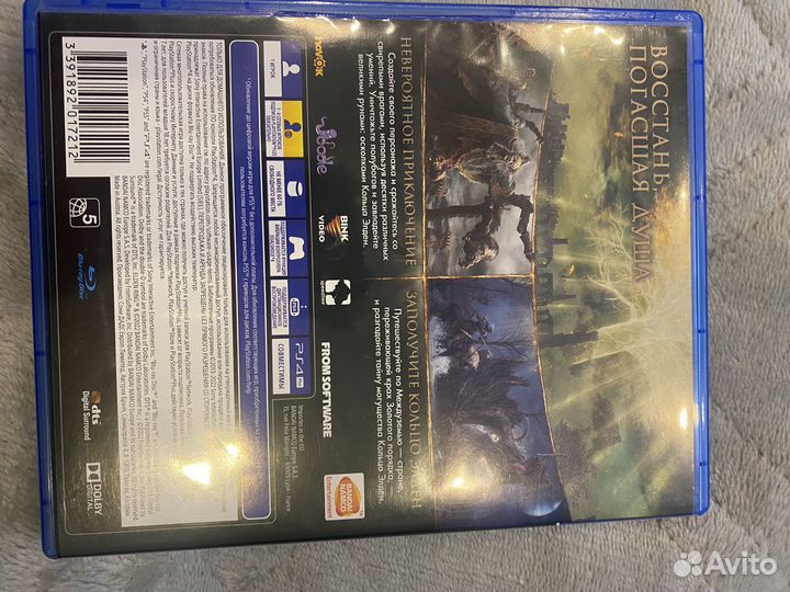 Elden ring ps4 диск