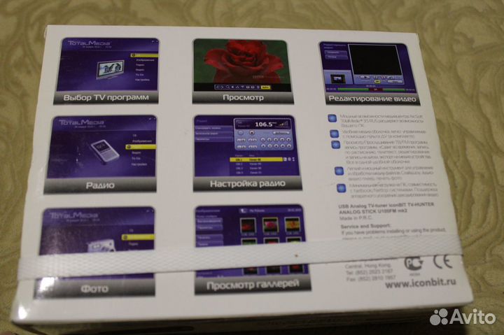 USB тв-тюнер iconbit Analog Stick U100 FM mk2
