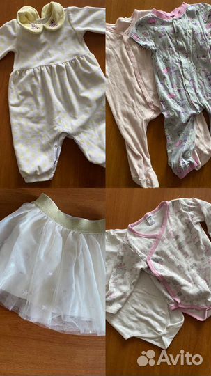 Пакет вещей 74-80