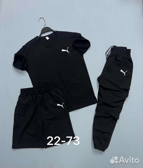 Спортивный костюм мужской легкий тройка