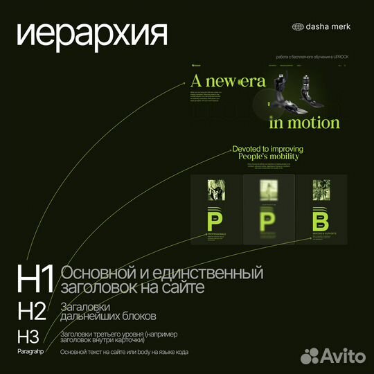 Графический дизайн