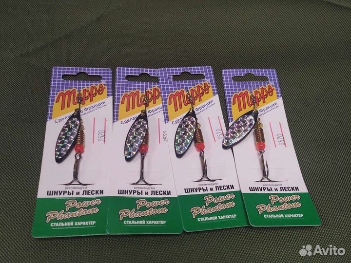 Блесна Mepps Aglia Long Rainbo №2 BL