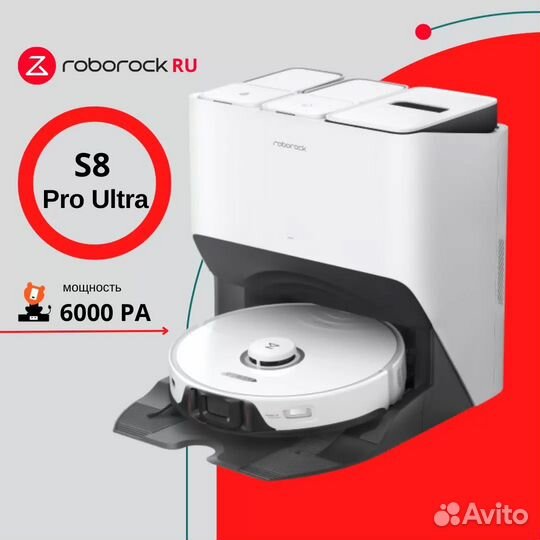 Roborock s8pro ultra