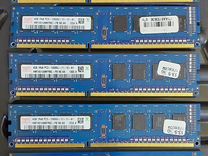 DDR3 4GB 2GB оперативная память