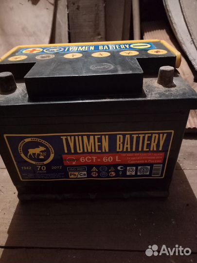 Аккумулятор автомобильный бу