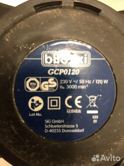 Полировальная машинка для авто