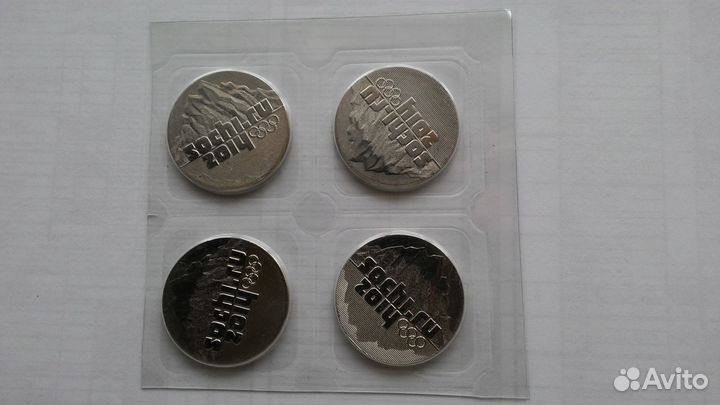 25 р. 