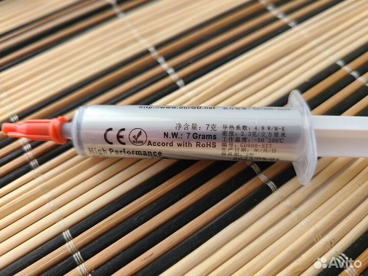 Термопаста GD900-SY7 (7г) опт/розница