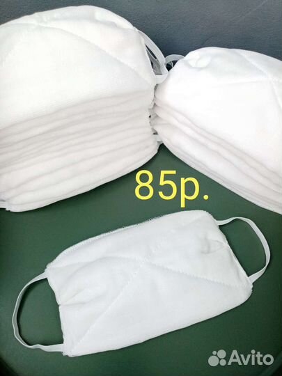 Ватно марлевая повязка